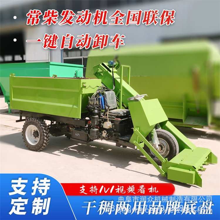 牛场堆积粪便三轮清粪车 地面自走收粪运输车 养殖自动装卸铲粪车