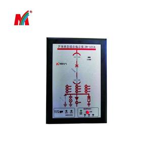 状态指示仪 开关状态综合指示仪ZR-620A 开关柜状态指示仪