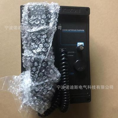 船用直通声力电话机6/12/24KS-1Q/1G/1J选通壁挂式嵌入式 CCS科讯