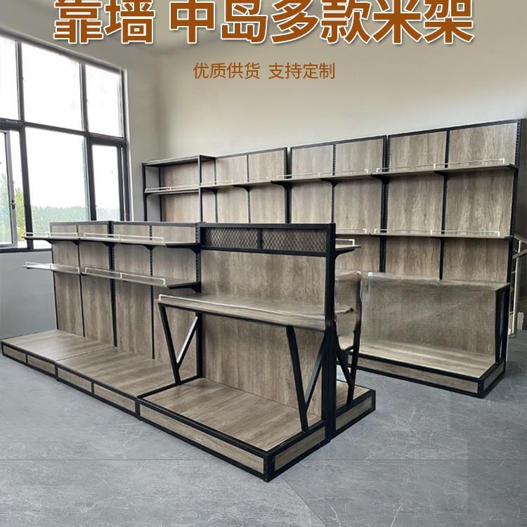 超市米面货架粮油货架展示架袋装米面架五谷杂粮展示架粮油陈列柜