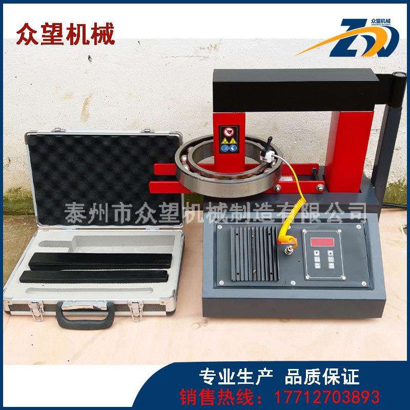 TH-3.6智能电磁感应加热快速安装自动消磁轴承加热器台式结构