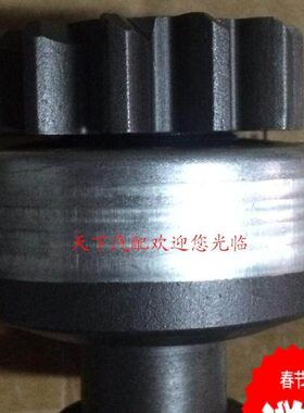 佩特来M93R3005A玉柴3016起动机单向器起动机马达齿轮甩轮11齿6建