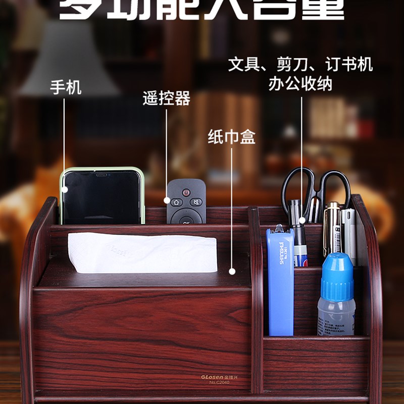 多功能大容量木质笔筒办r公室摆件高档桌面收纳盒高级感家用创意