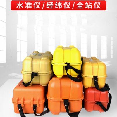 水准仪箱子博飞苏一光经纬仪全站仪通用箱子南方科力达水平仪机箱,五金/工具,水平仪,淘宝优惠券,粉丝福利购,淘宝优惠卷