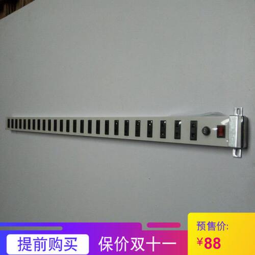 竖孔排插充电灯排插座适配器插线板流水线工业老化架测试家电专用