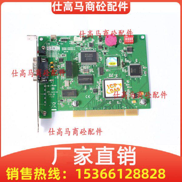 三一搅拌站CAN通讯卡 研华系统电路板/通信板 三一泵车CAN卡