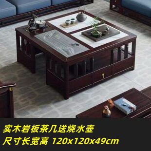 新中式实木茶几功夫茶桌岩板电视柜组合橡胶木带烧水热水壶茶台桌