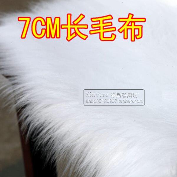 纯白色长毛绒布料 装饰品垫布展示毯子 格子铺背景布 绒毛毛布垫