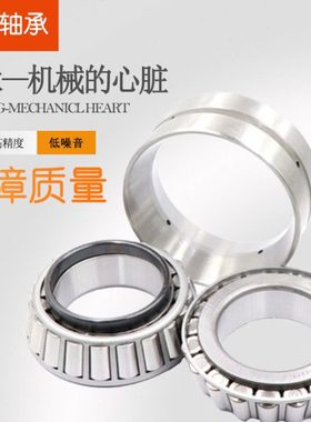 双列圆锥滚子轴承352208 352209 352210 352211 352212 352213