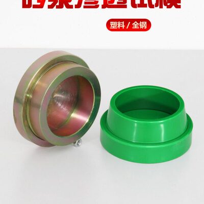砂浆渗透试模70×80×30水泥胶砂抗渗试模基准砂浆抗渗仪模具砂浆