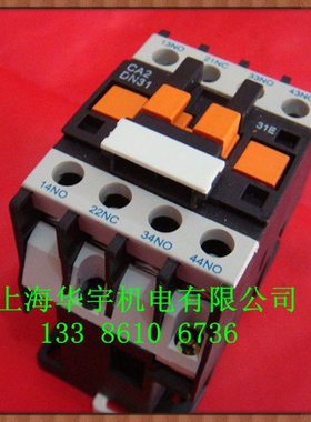 接触器式中间继电器CA2-DN31 380V 220V 127V 36V 24V JZC4-DN31