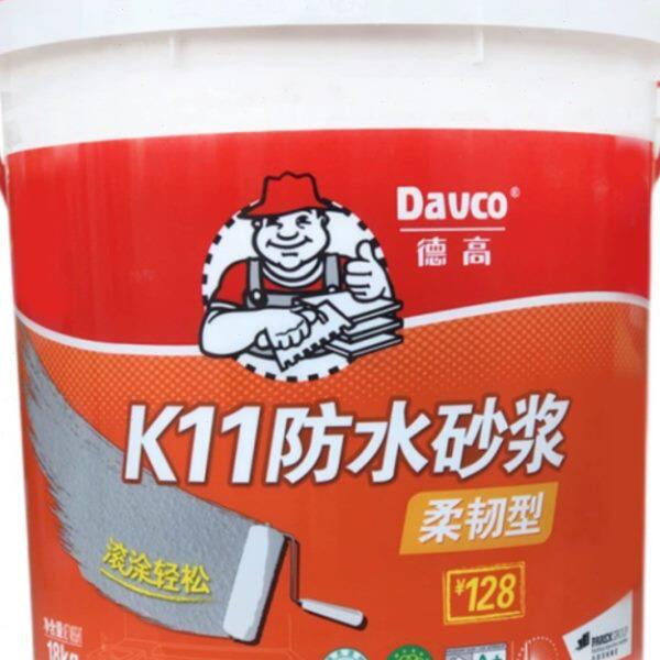 德高防水k11柔性彩色防水涂料家用厨卫专用墙地通用防水补漏浆料
