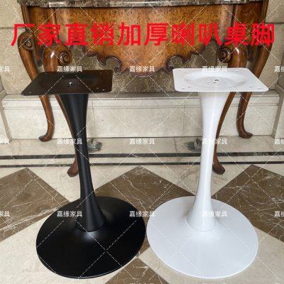 铁艺桌腿支架喇叭盘桌脚桌子腿餐台脚洽谈桌圆桌餐桌底座脚架桌架,基础建材,其它五金,淘宝优惠券,粉丝福利购,淘宝优惠卷