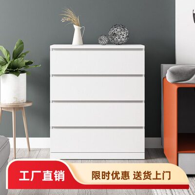 易卓斗柜现代简约三四五斗柜储物抽屉柜卧室收纳柜客厅床尾置物柜