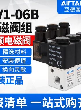 亚德客3V1电磁阀组 3V106B-1F2F3F4F5F6F7F8F9F10F11F12F13F14F15