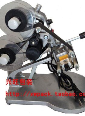 DY-8B直热式打码机 色带打码机 打生产日期机 最多打三排