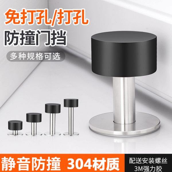 304不锈钢免打孔橡胶门碰卫生间加长门档门顶门阻防盗门防撞器门