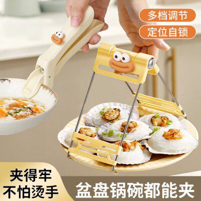 新款防滑防烫夹子夹盘子神器厨房用蒸菜夹菜钳提盘器砂锅烫手硅胶