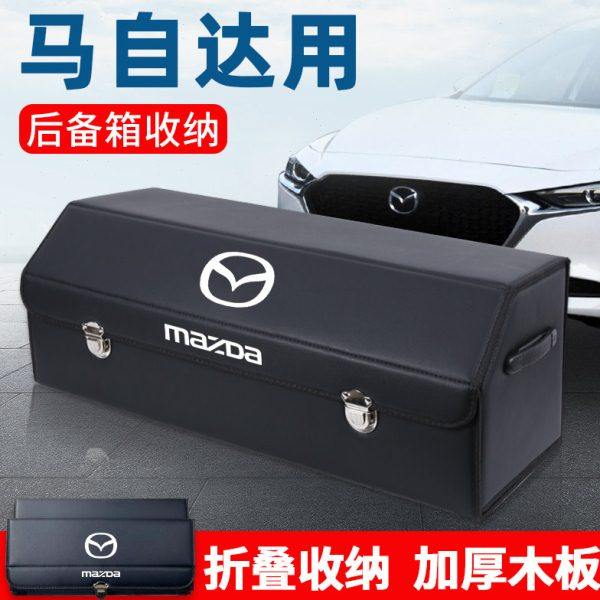 马自达6阿特兹CX4改装饰CX50行也后备箱储物箱整理收纳盒汽车用品