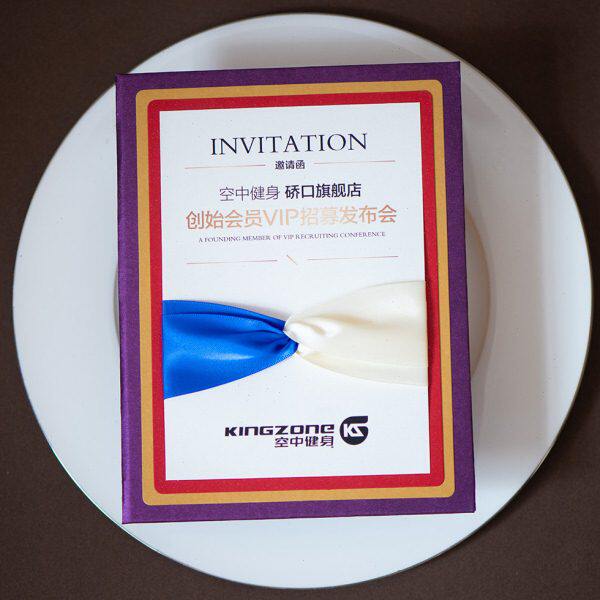 李想年会商务邀请函定制学生活动邀请卡生日请柬会议创意高档请帖