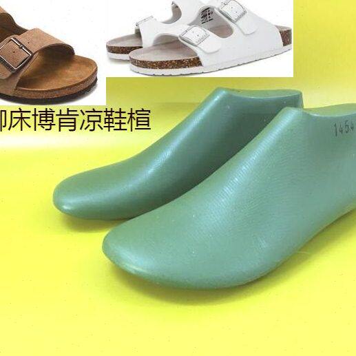 女装博肯凉鞋楦凹槽木糠底拖鞋楦头做鞋用鞋模子圆底女凉鞋楦定做