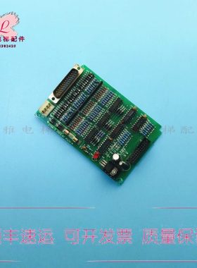 电梯配件 莱茵电梯线路板电子板 ZYD4-5 2003/07 PGZX-4 原装现货