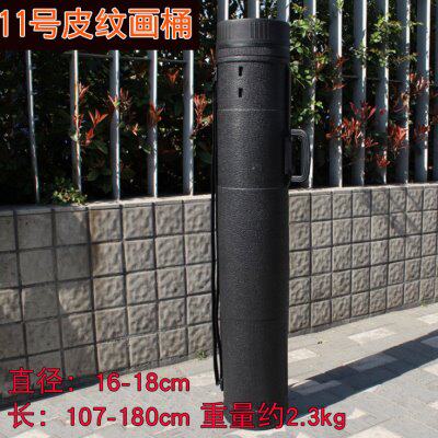 CR11大号加长皮纹画筒 伸缩画桶 图纸筒直径18 伸长180