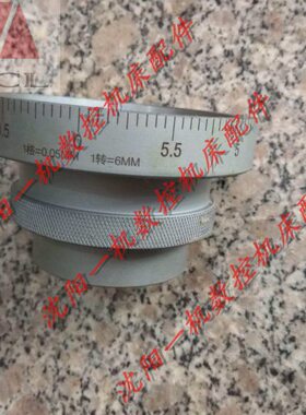 北京铣床X62W 纵向 刻度盘 刻度环X63W X52K X53K 外90孔45 120格