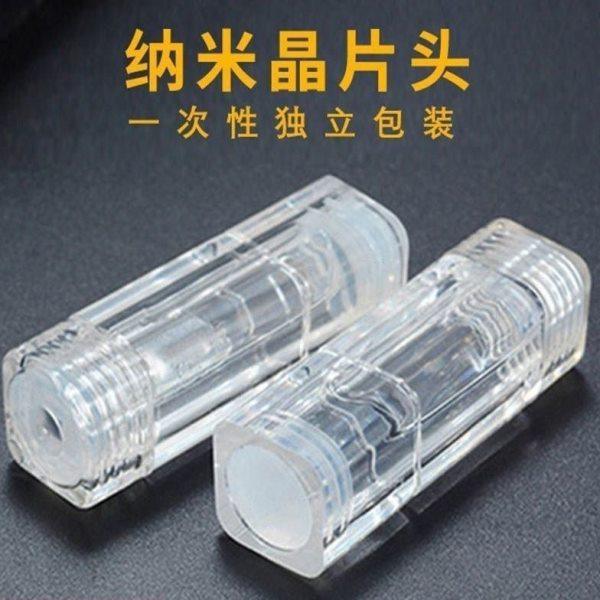 纳米微晶电动导入仪器微晶头耗材水光微晶片,家庭/个人清洁工具,喷瓶/面霜分装瓶,淘宝优惠券,粉丝福利购,淘宝优惠卷