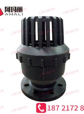 普通法兰式承插式底阀DN32 40 50 65 80 100 125 150 200塑料底阀