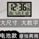 大数字客厅挂钟电池款 电子钟壁挂时钟日历钟表数字钟简约现代闹钟