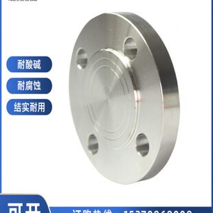 304不锈钢法兰盲板PN10不锈钢法兰盖板 DN25 50 65 80 100 150
