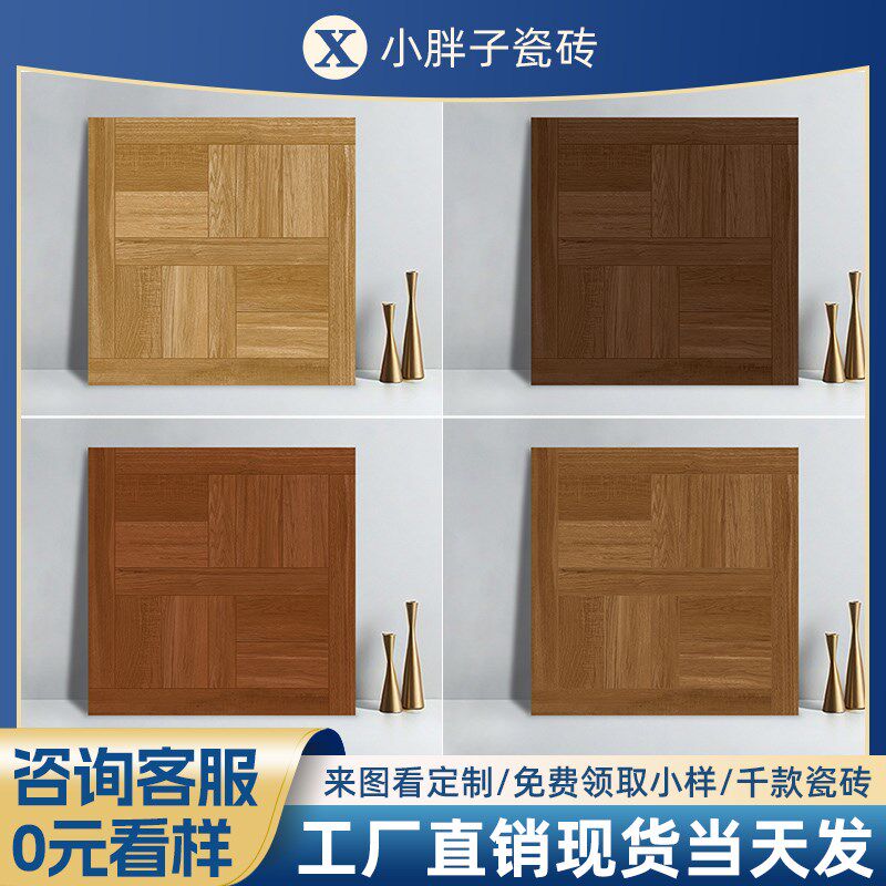 广东制造木纹砖厨房卧n室仿实木地板砖地砖800x800客厅法式中古风