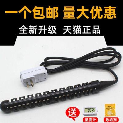 防烫热得快大功率电热棒浴盆缸桶烧水加热器宿舍家用洗澡恒温安全,五金/工具,电热管,淘宝优惠券,粉丝福利购,淘宝优惠卷