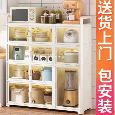 铝合金餐边柜靠墙厨房置物架落地多层橱柜式带门密封防尘储物,厨房/烹饪用具,厨房抽屉置物架,淘宝优惠券,粉丝福利购,淘宝优惠卷