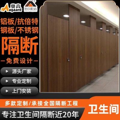 源头学校公共金属抗倍特复合铝蜂窝板 工厂写字楼厕所卫生间隔断,商业/办公家具,高隔断/隔墙,淘宝优惠券,粉丝福利购,淘宝优惠卷