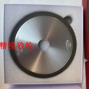 31.75 18T CBN立方氮化硼砂轮SDC砂轮金刚石砂轮1A1合金砂轮180