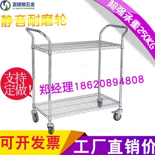 镀铬线网两层推车双扶手万向轮仓库物料推车平板手推车带轮双层