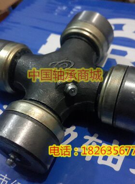 旋耕机拖拉机50-100马力EQ140五个黄油嘴万向节 5个油嘴140十字轴