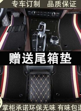 2018款奥迪Q5L A4L 新A6L A3 q3 A6 A4allroad旅行版全包围脚垫