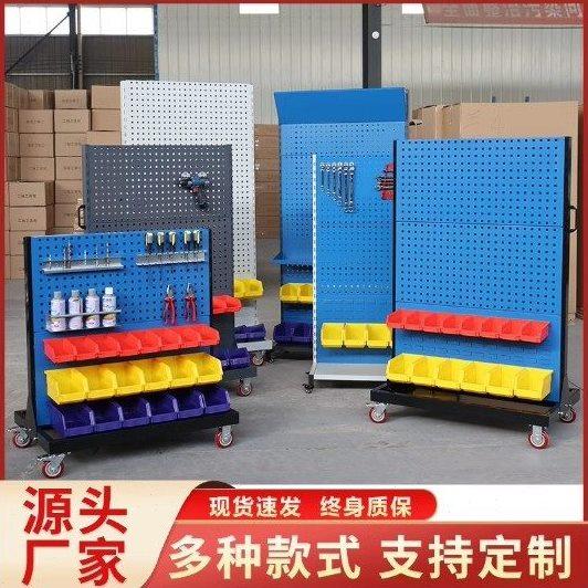 方孔挂板多功能双面工具架汽车车间可移动物料架五金工具摆放架,商业/办公家具,五金货架/工具货架/洞洞板,淘宝优惠券,粉丝福利购,淘宝优惠卷