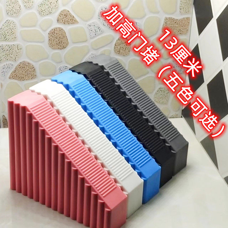 13加高加厚门堵免打孔橡胶门塞门挡门阻门楔子门卡顶门.器防撞防
