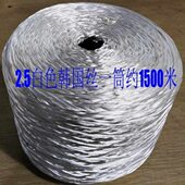 白色韩国丝电力架线无人机牵引绳 无人机飞机绳放线绳一级绳引线