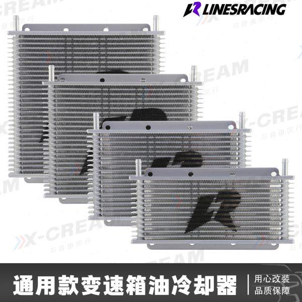 汽车改装变速箱油冷波箱散热器水冷却降温散热片油冷器套件通用,汽车零部件/养护/美容/维保,散热器,淘宝优惠券,粉丝福利购,淘宝优惠卷