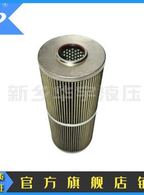 厂家直销货源顶轴油泵吸油滤芯FRD.WJA1.017 液压油滤芯
