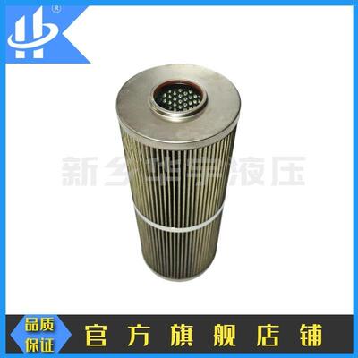 厂家直销货源顶轴油泵吸油滤芯FRD.WJA1.017 液压油滤芯