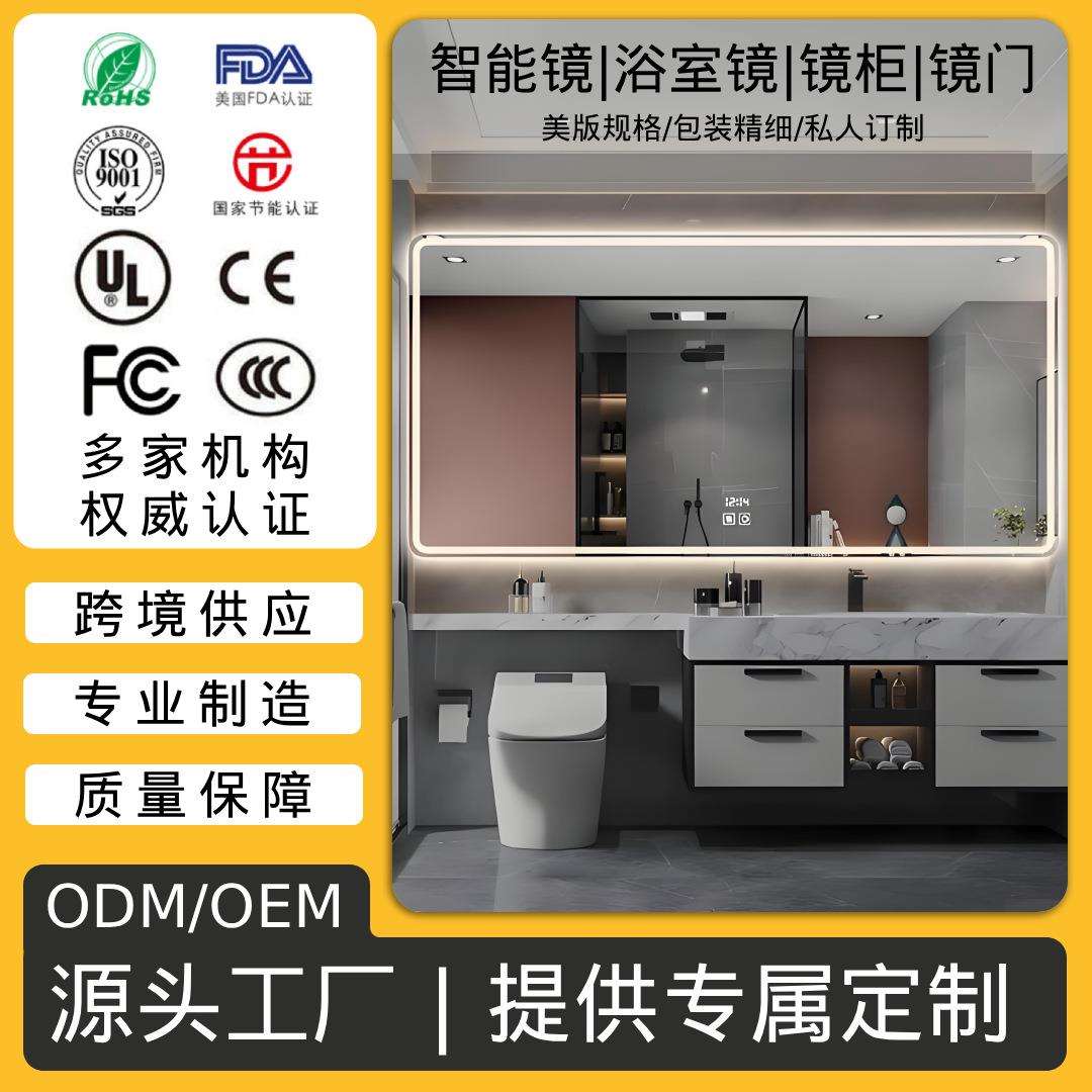 无边框浴室镜镜子家用浴室柜装饰洗手台带灯挂墙式贴墙除雾