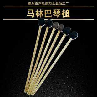 木琴马林巴琴槌乐队演出枫木杆马林巴琴槌学校打击乐成人木琴槌
