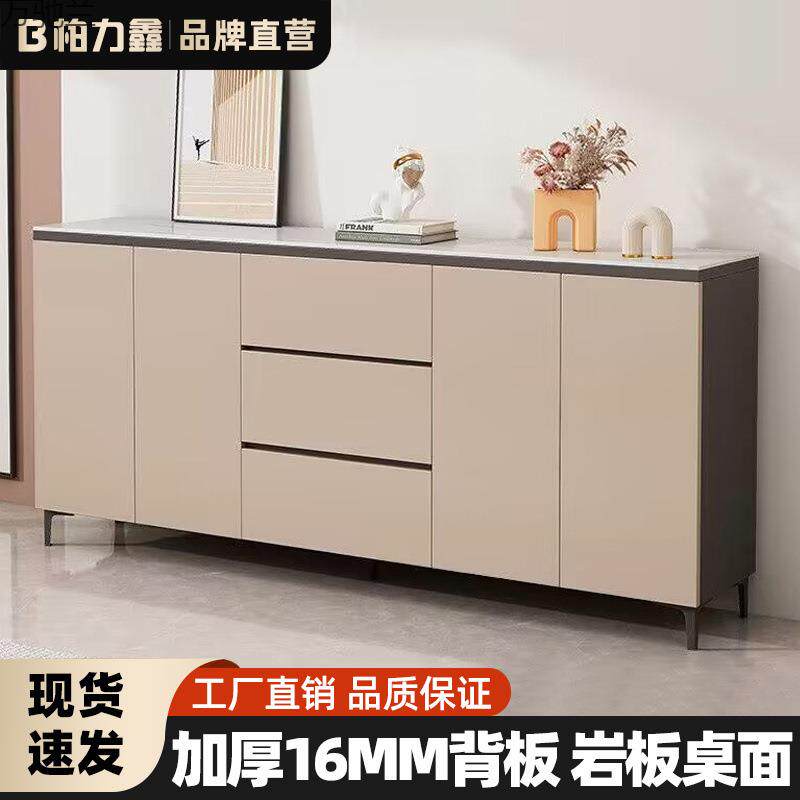 柏力鑫岩板餐边柜简约茶水柜家用客厅置物柜厨房轻奢储物柜