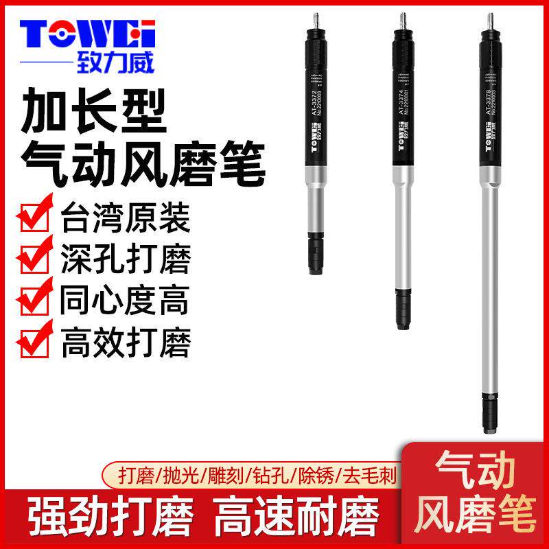 气动打磨机工业级打磨笔气动笔加长杆风磨笔气磨机气动工具雕刻笔